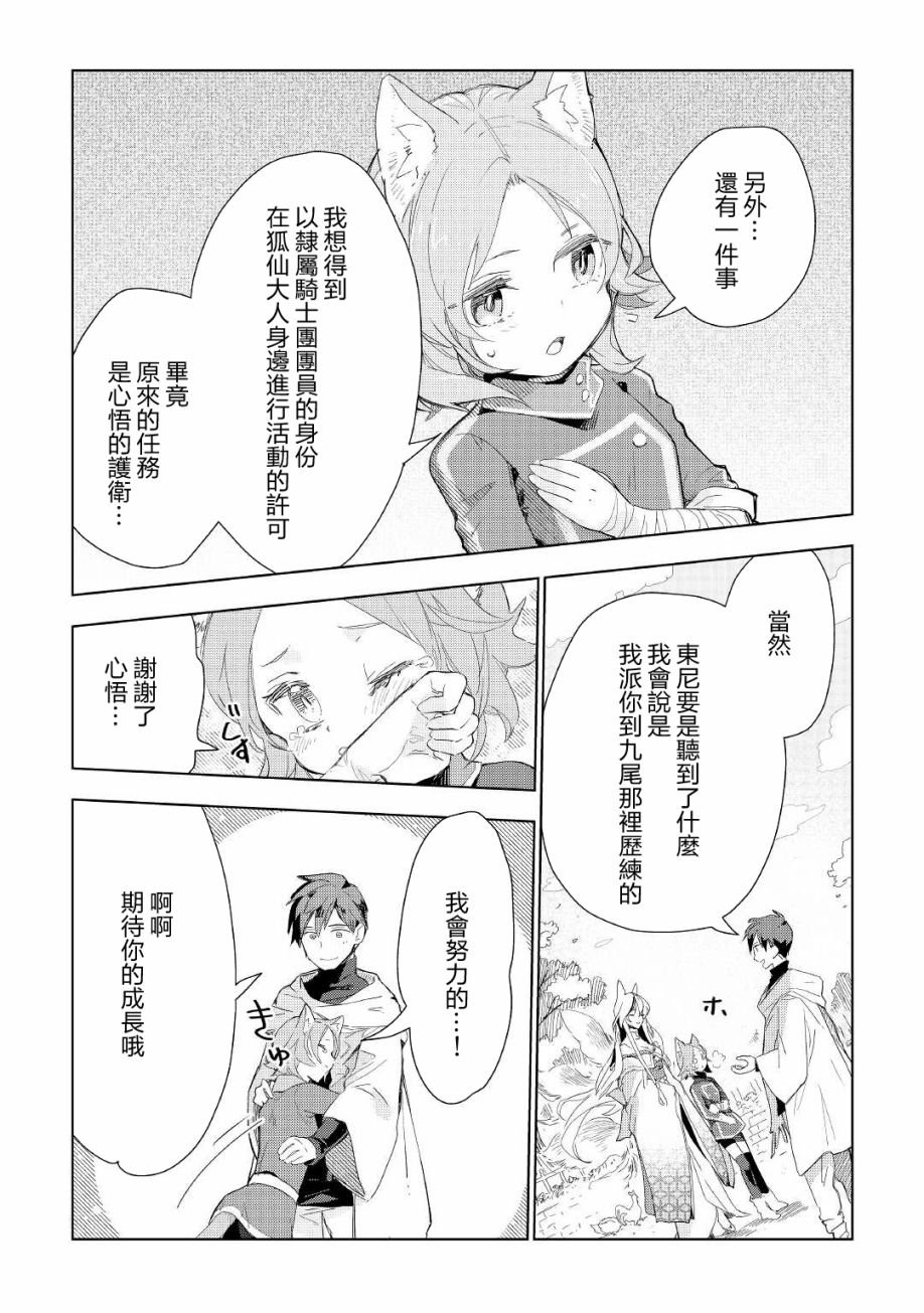 第57话