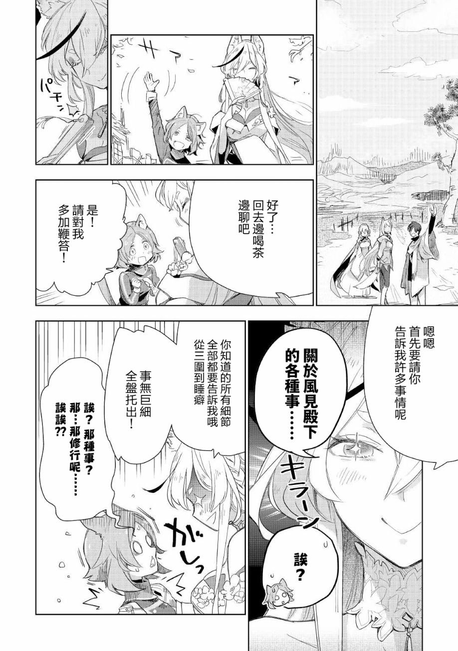 第57话