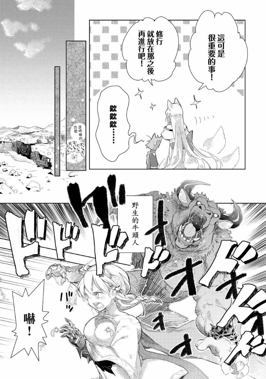 第57话