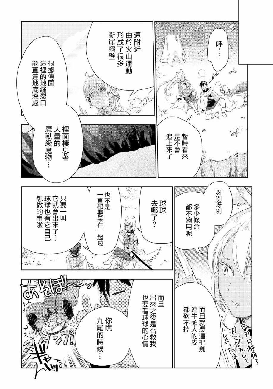 第57话
