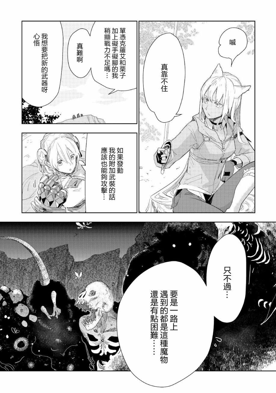 第57话