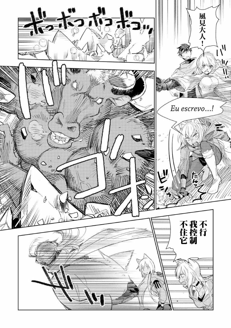 第57话