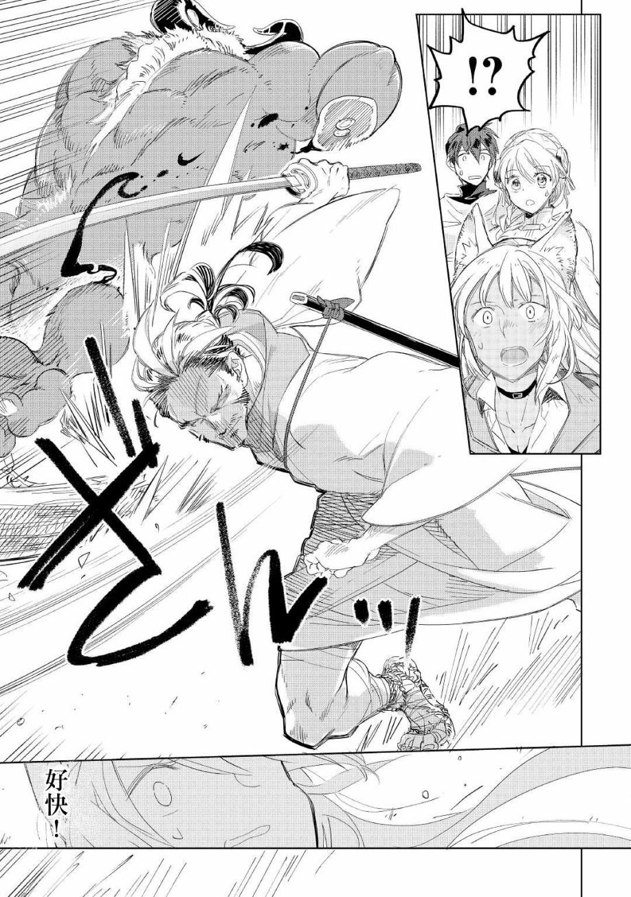 第57话