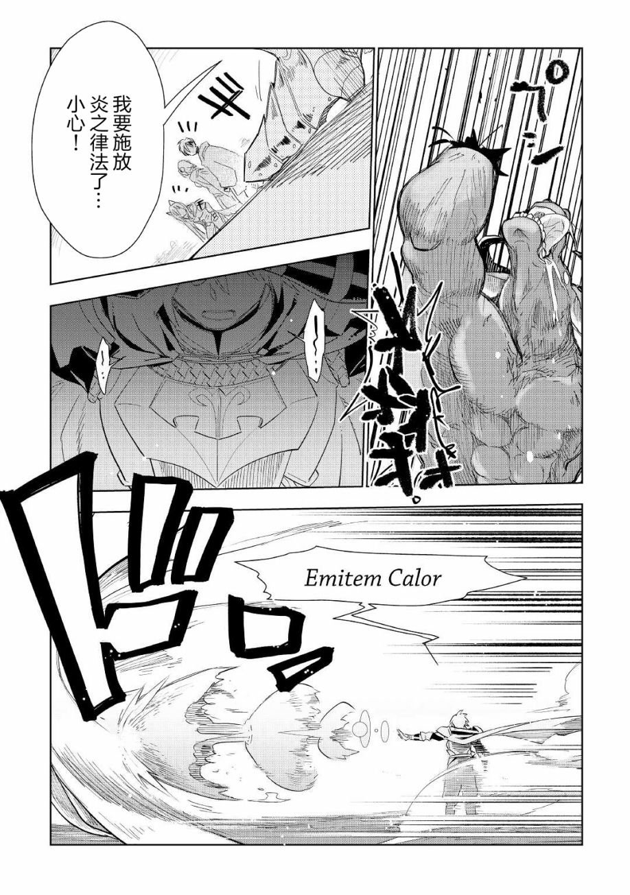 第57话
