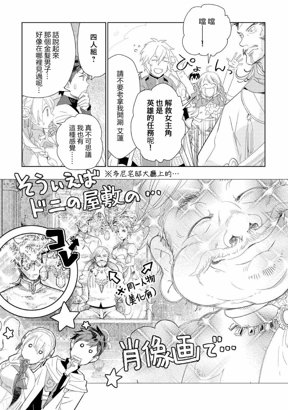第57话