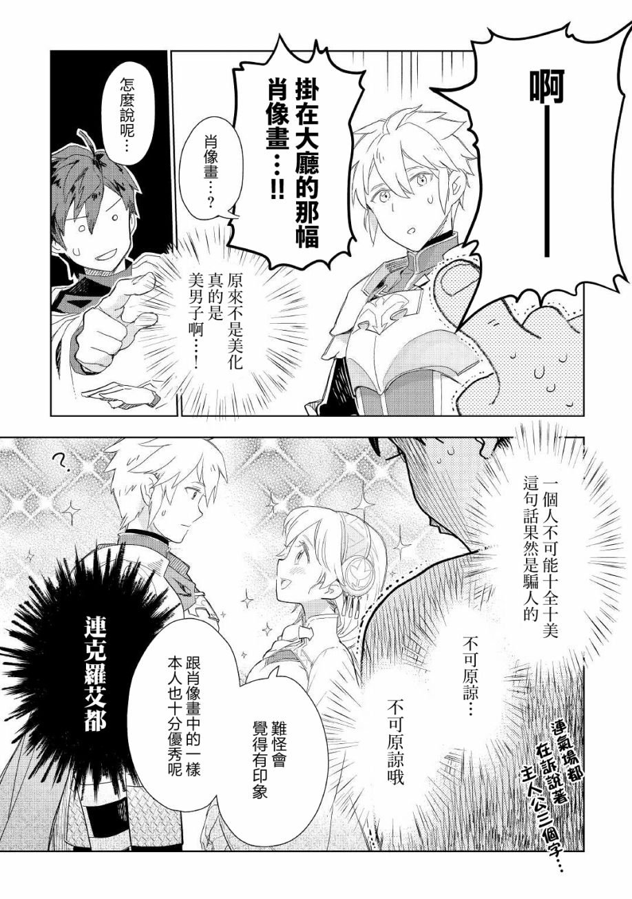 第57话