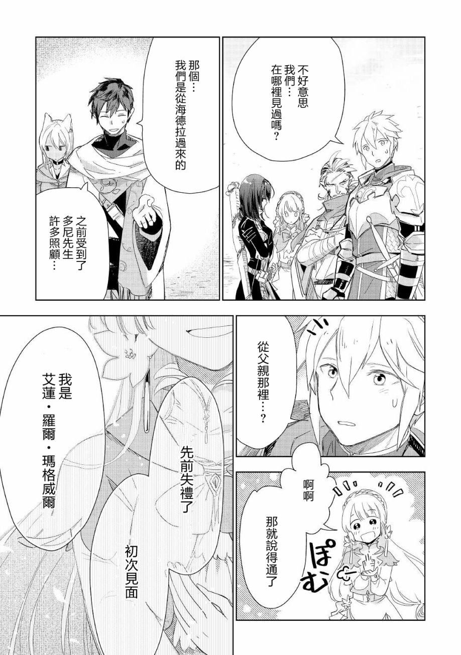 第57话