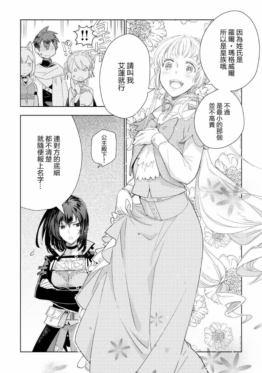 第57话