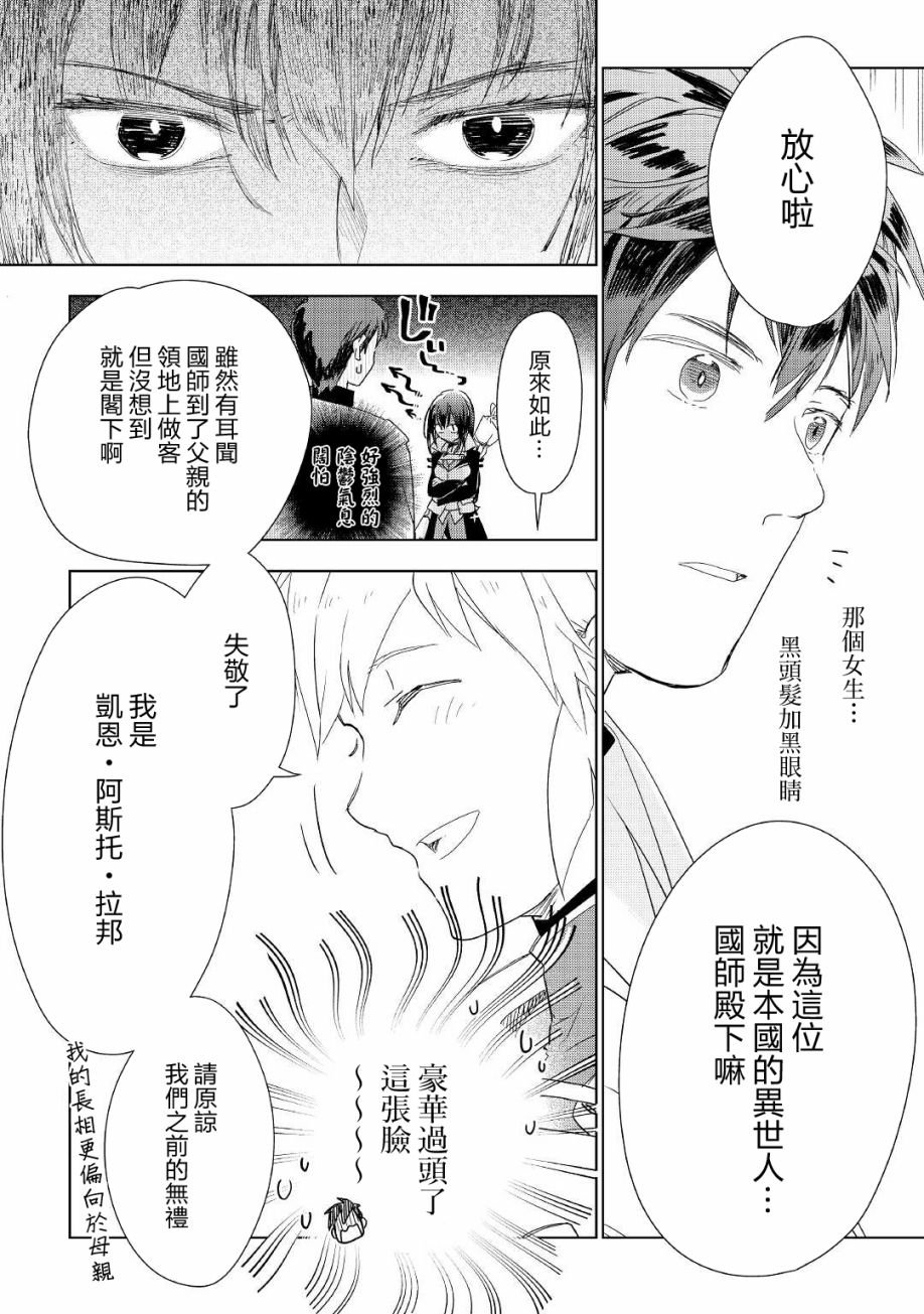 第57话