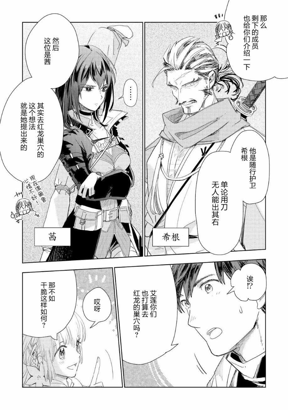 第57话