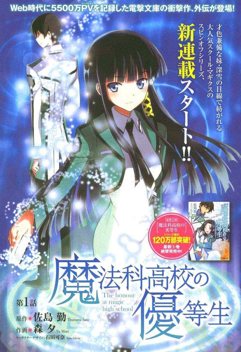 第1话