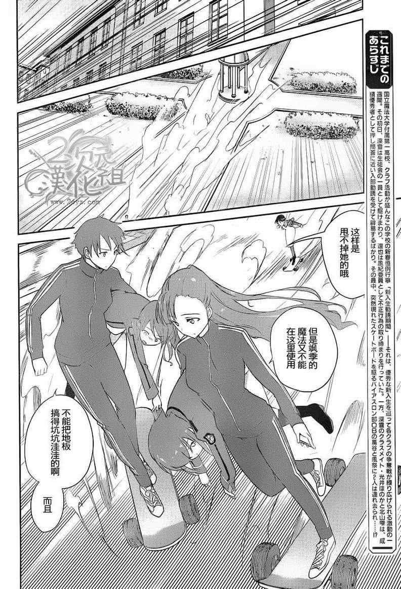 第10话