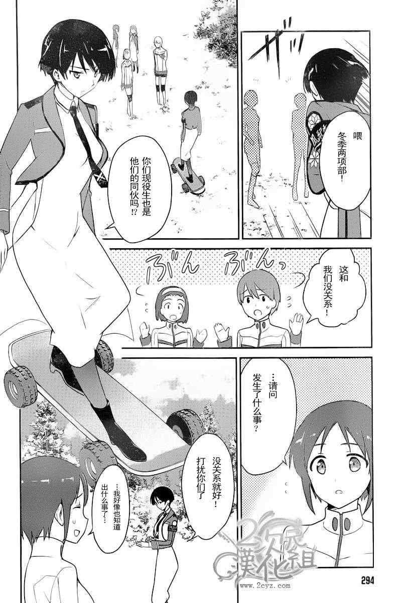 第10话