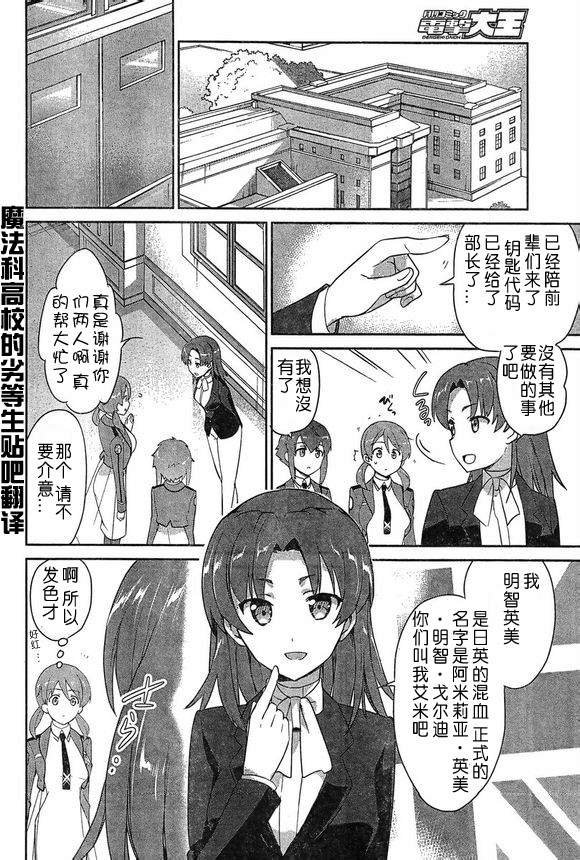 第11话