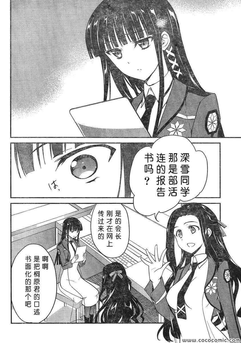 第13话