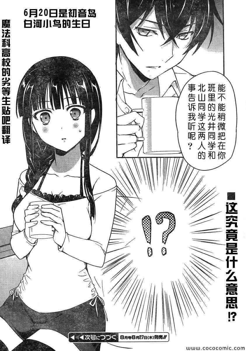 第13话