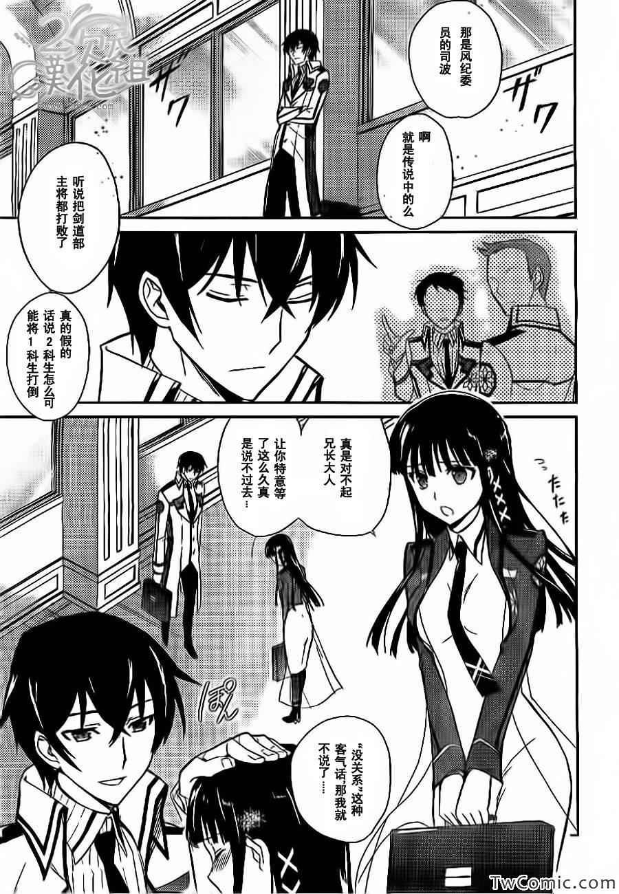 第15话
