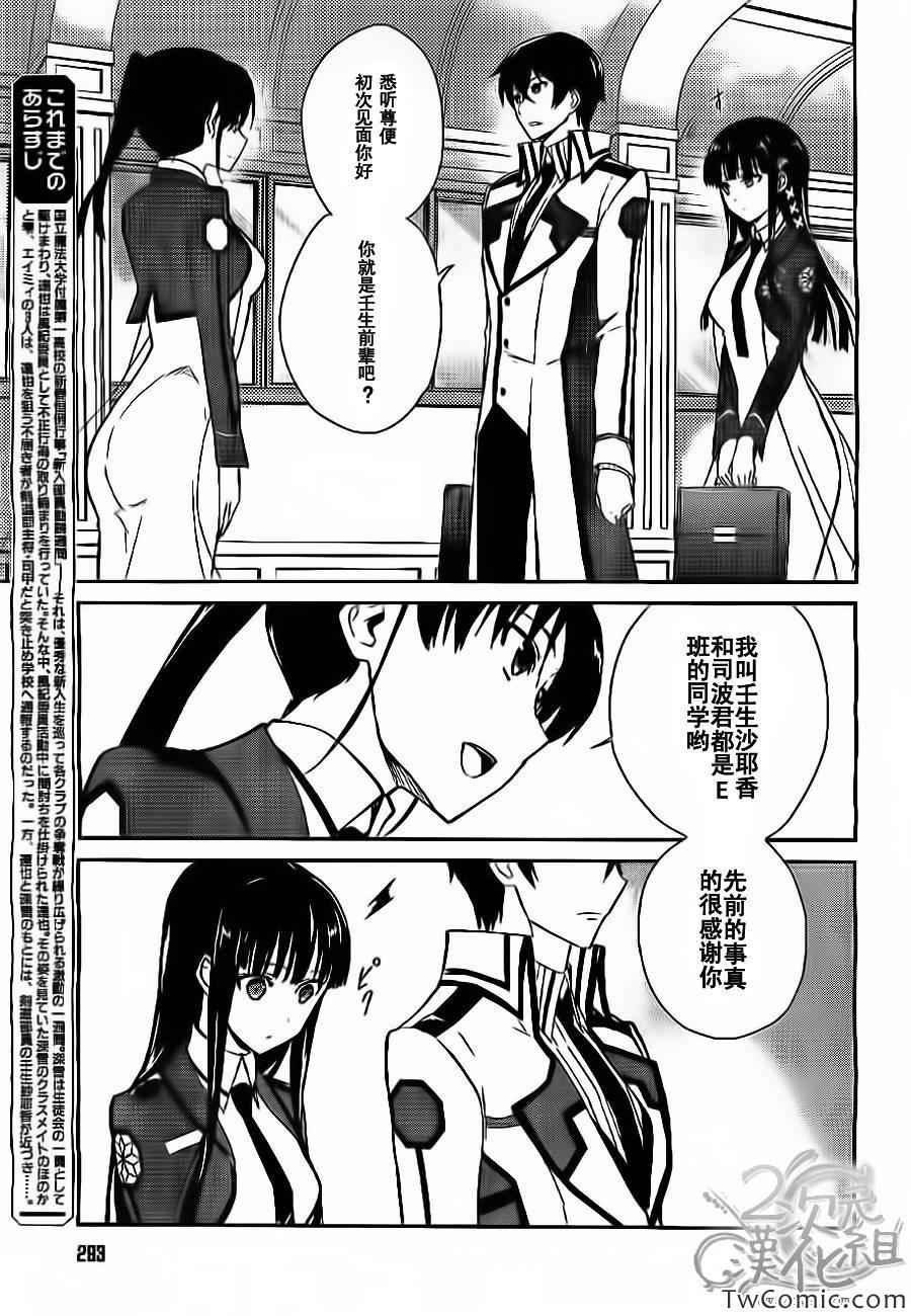 第15话