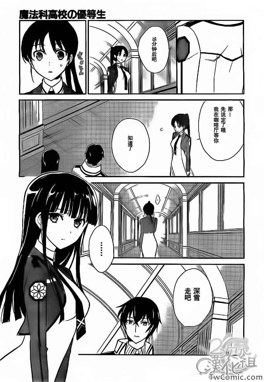 第15话