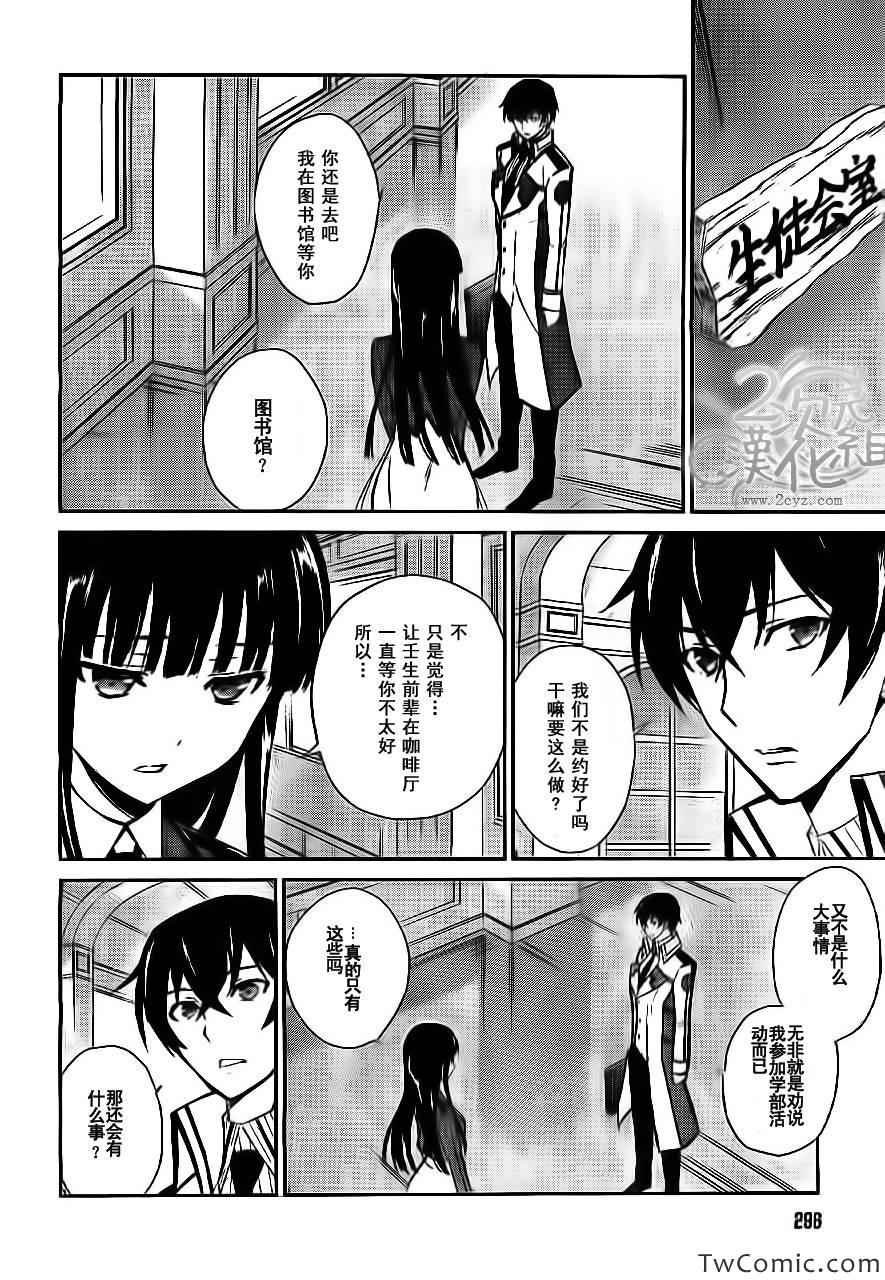 第15话