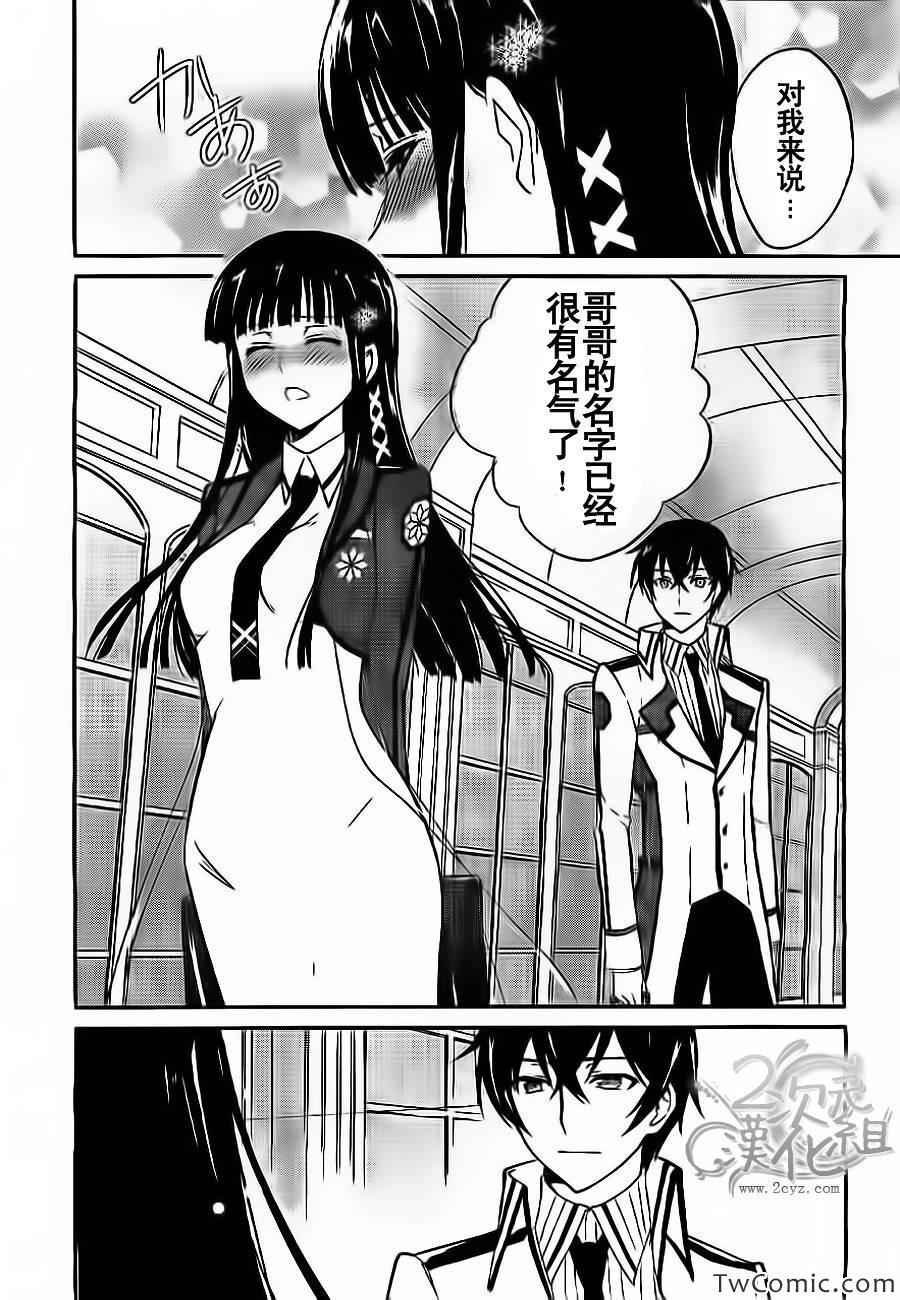 第15话