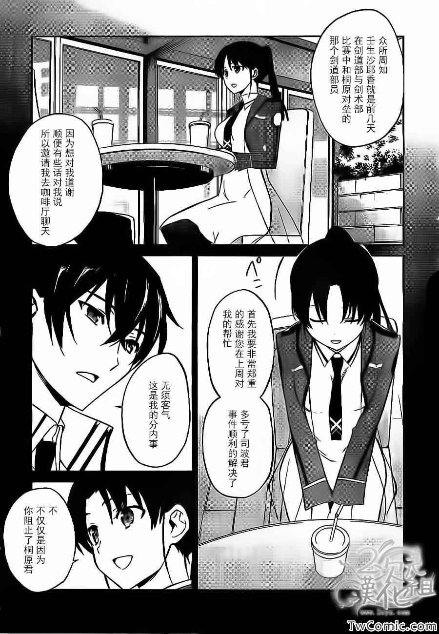 第15话