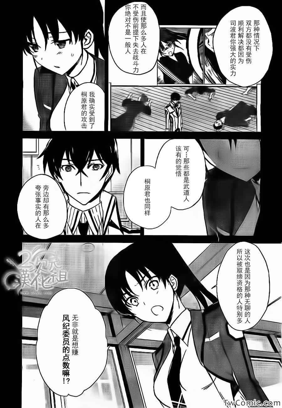 第15话