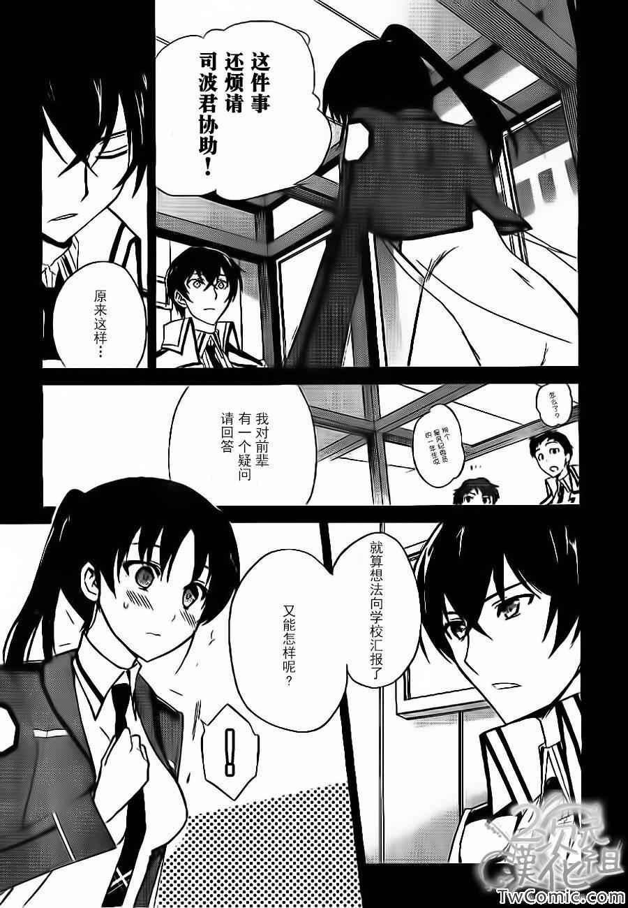 第15话