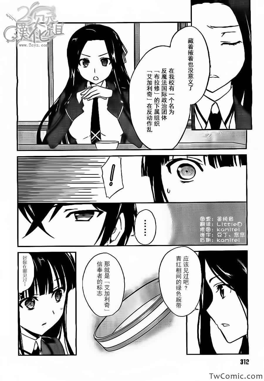 第15话
