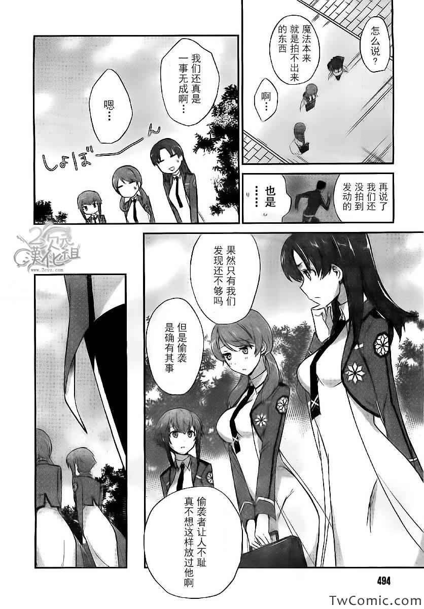 第16话
