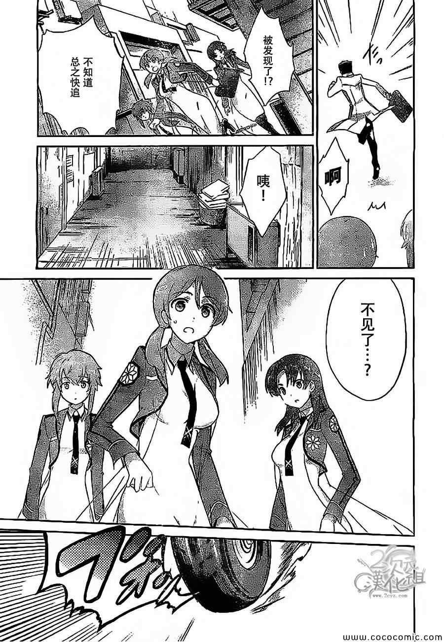 第17话
