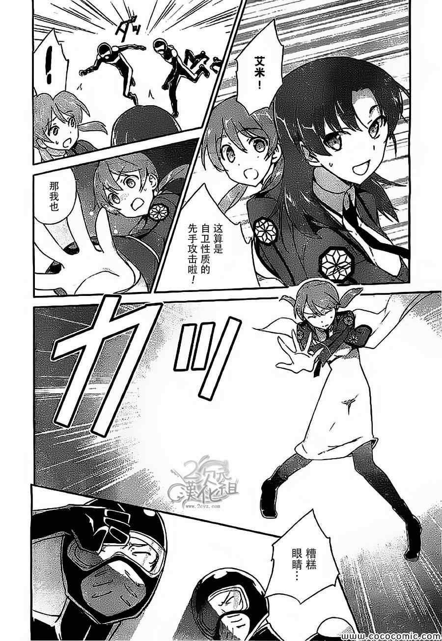第17话