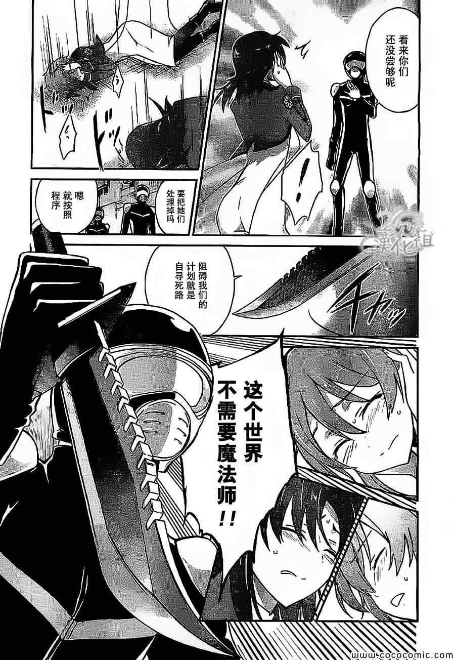 第17话