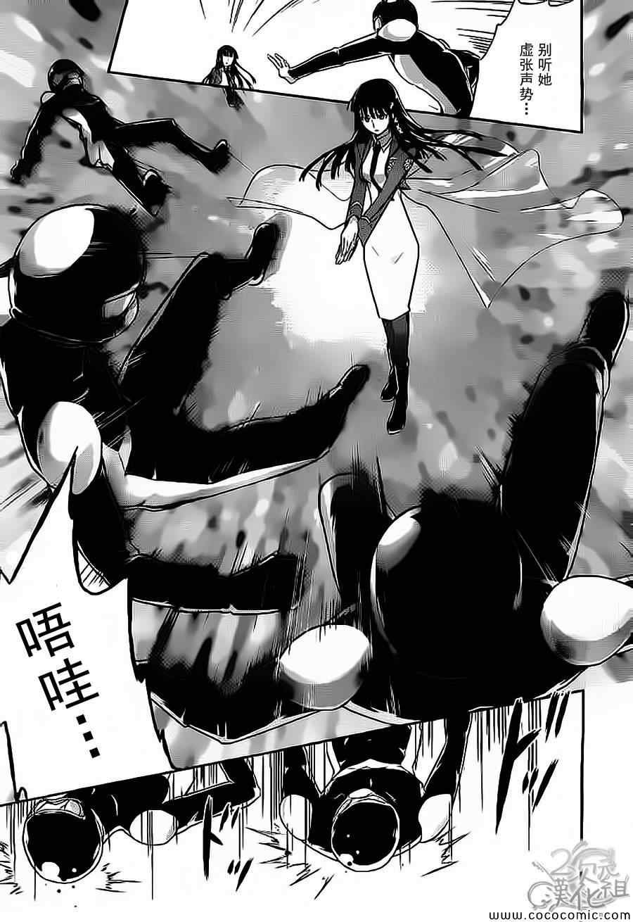 第17话