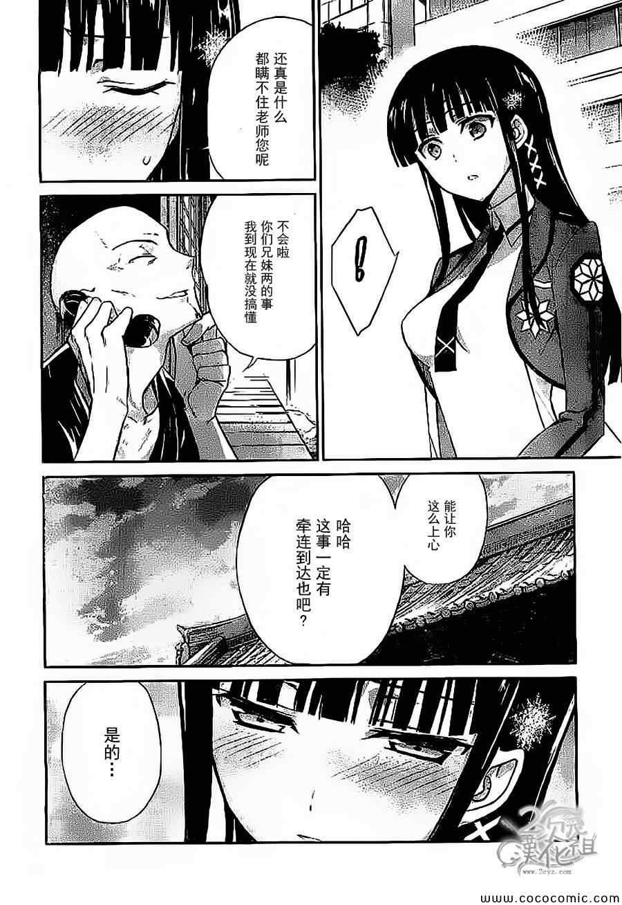 第17话