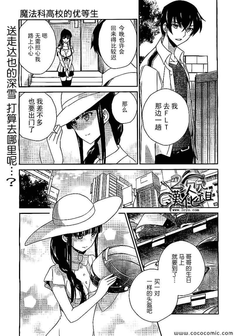 第18话