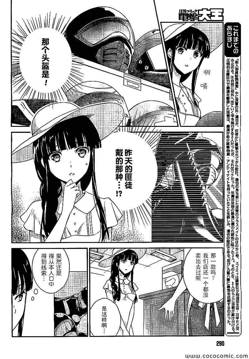 第18话