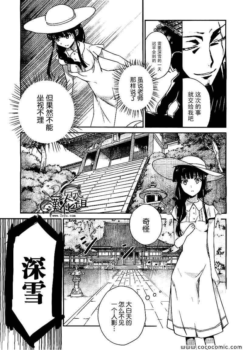 第18话