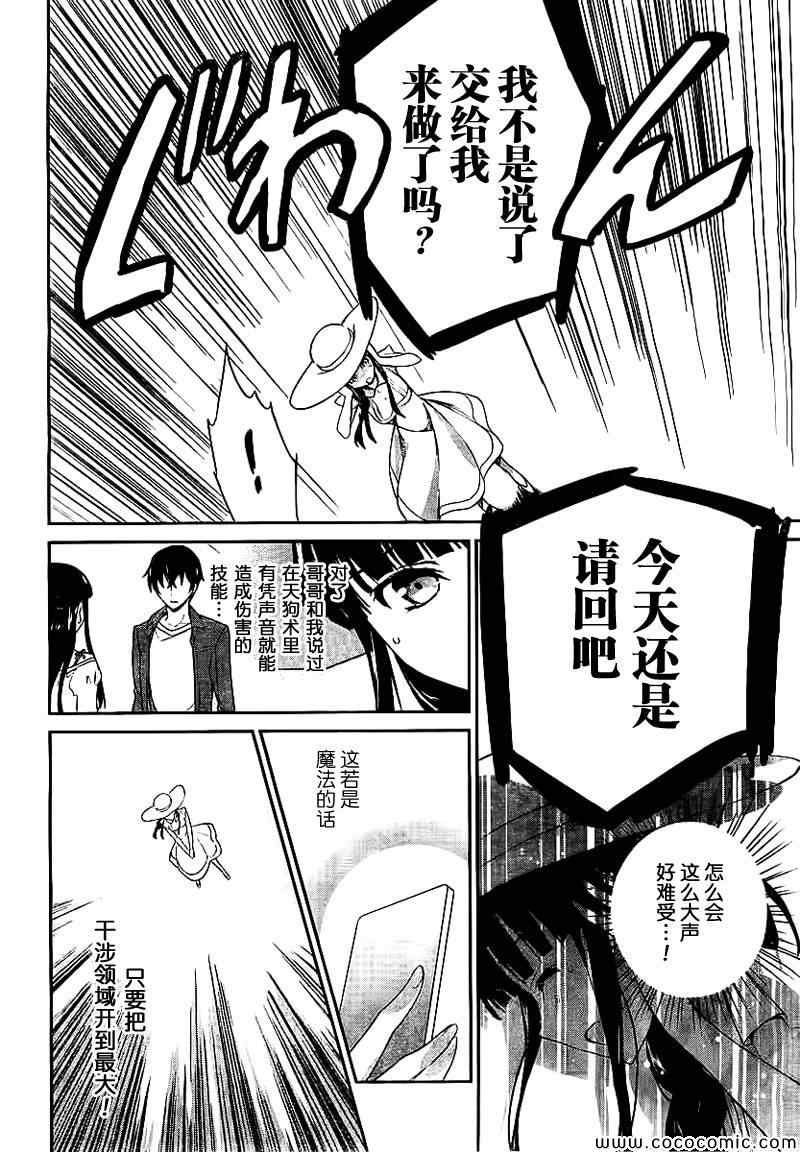 第18话