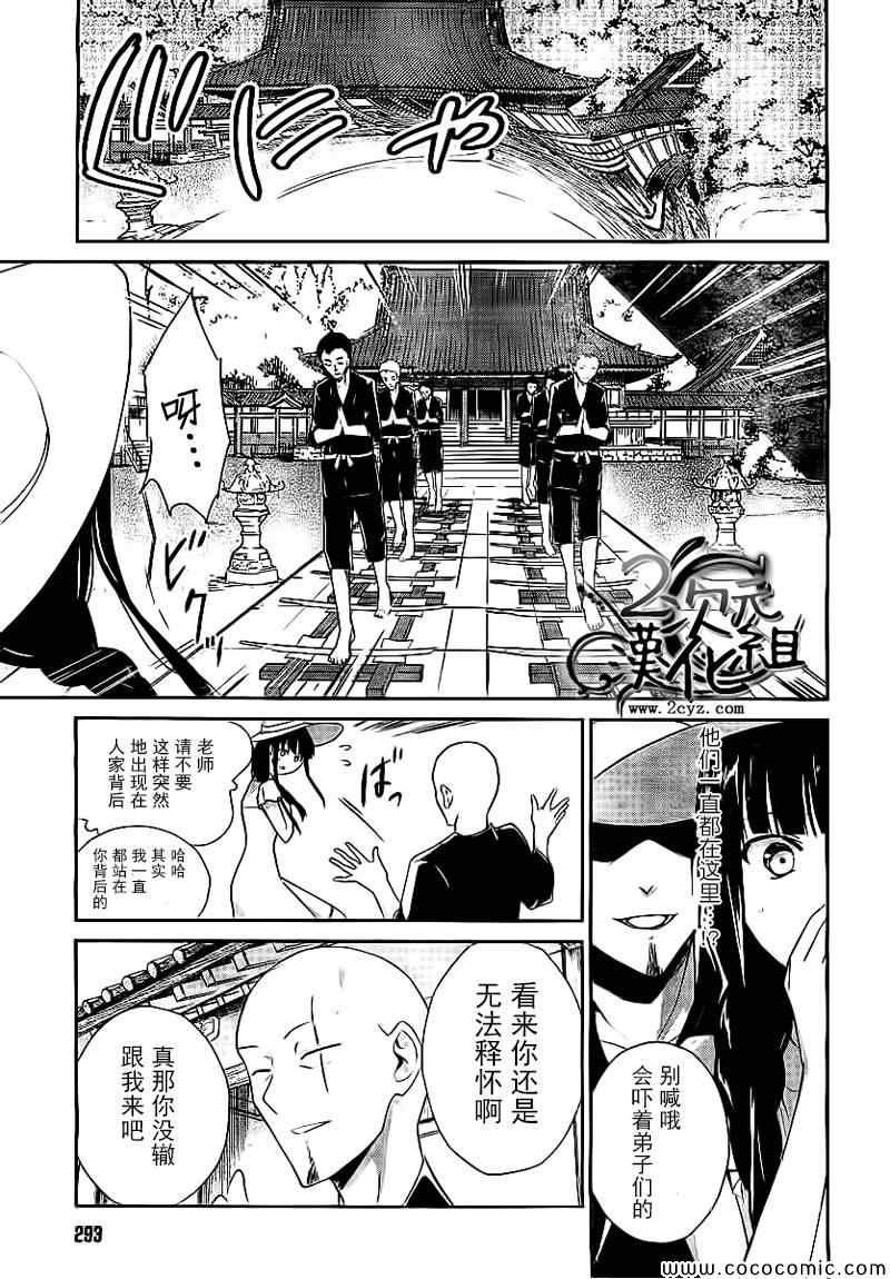 第18话