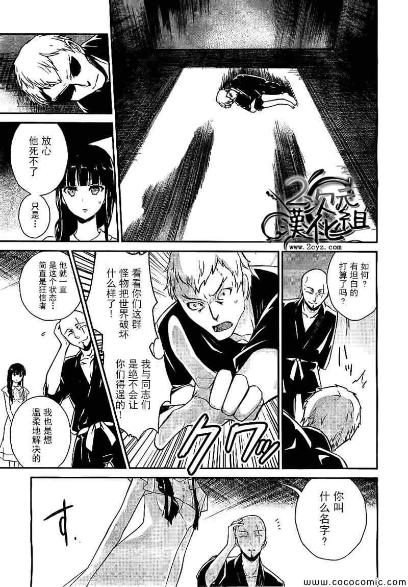 第18话