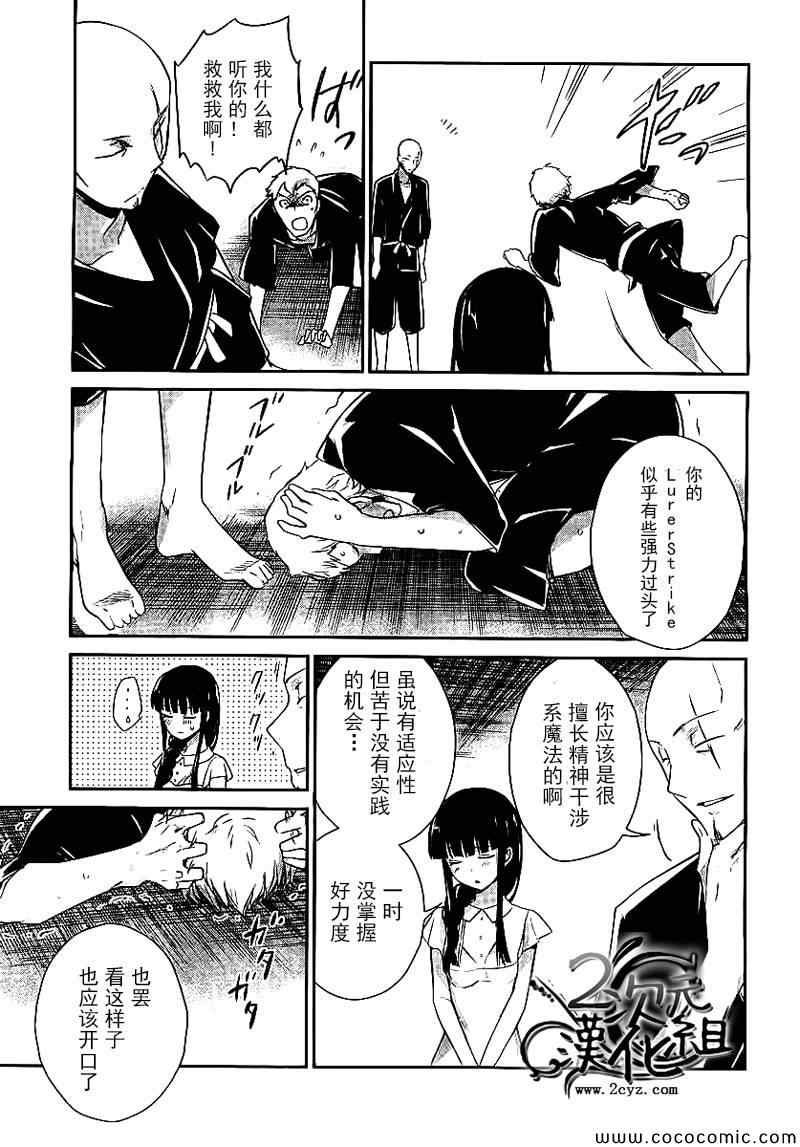 第18话