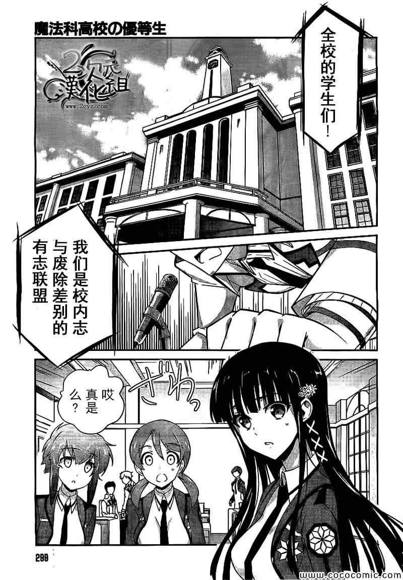 第18话