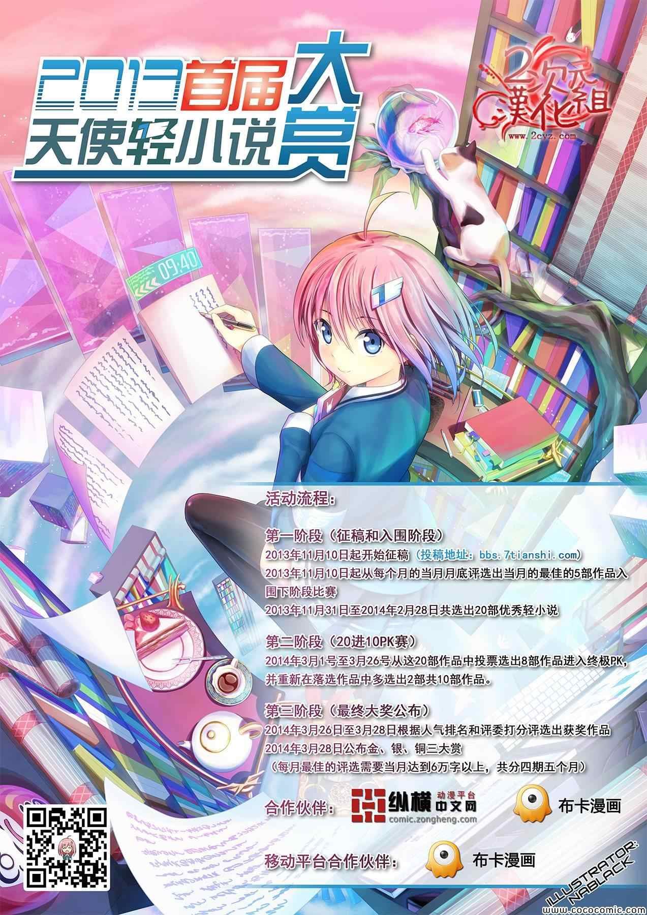 第18话