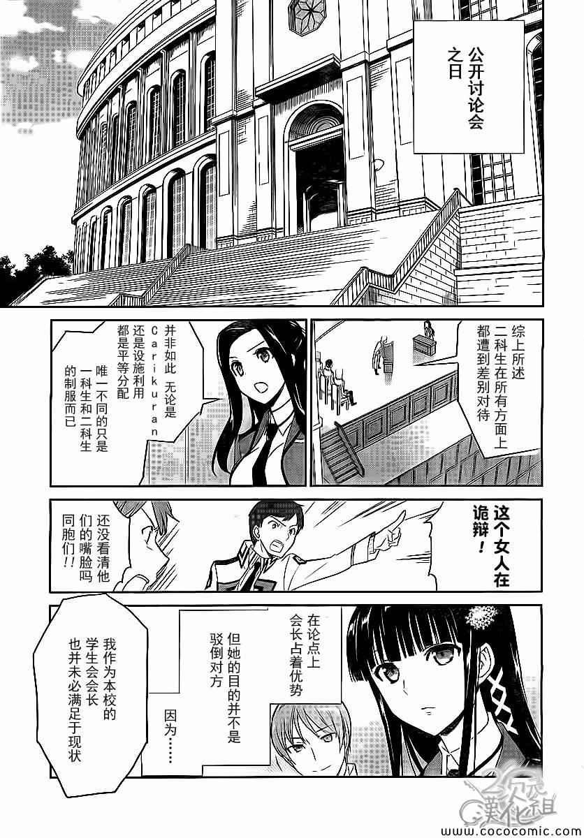 第19话