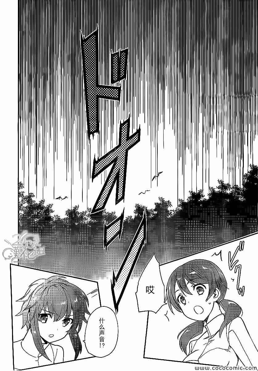 第19话