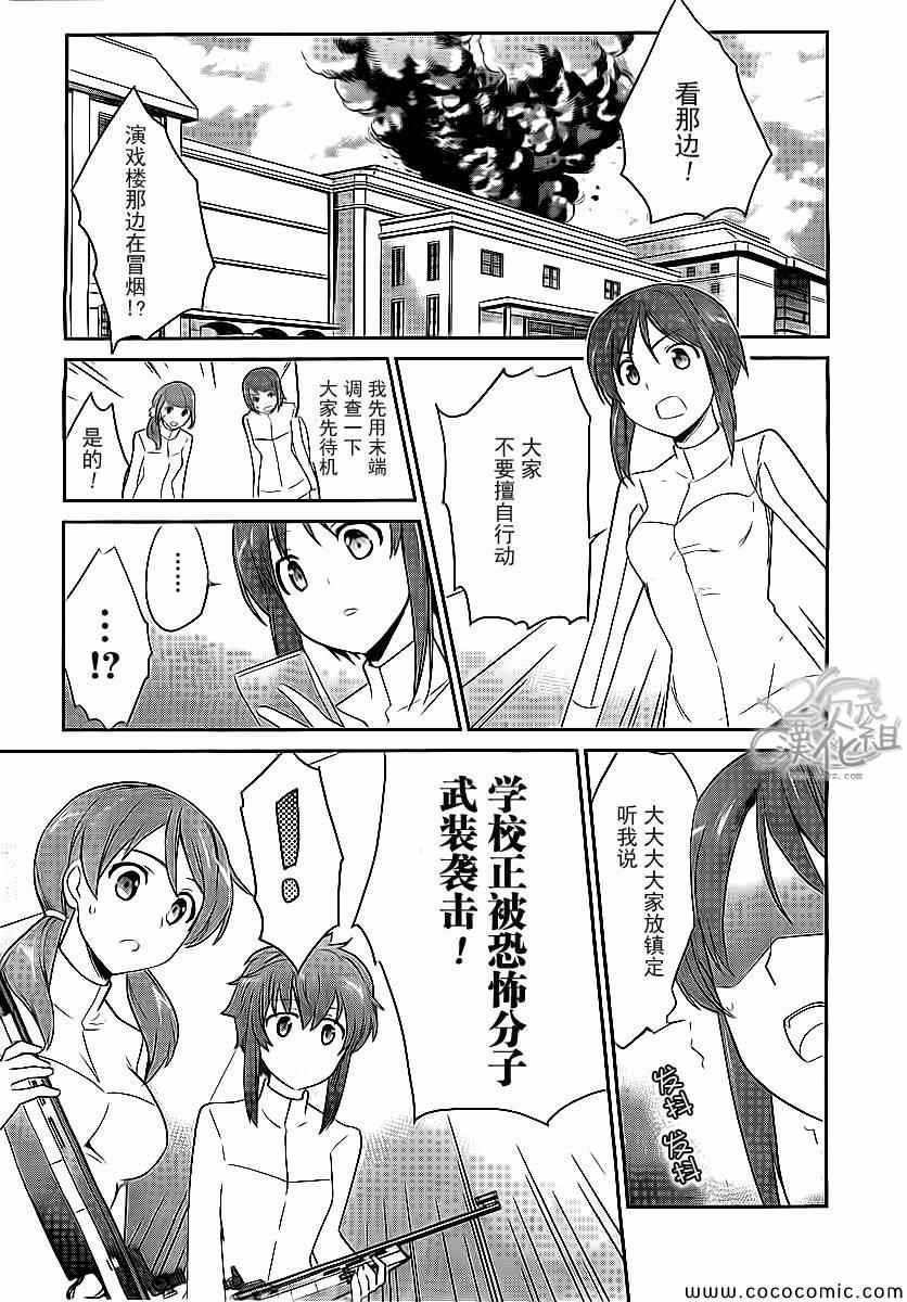 第19话