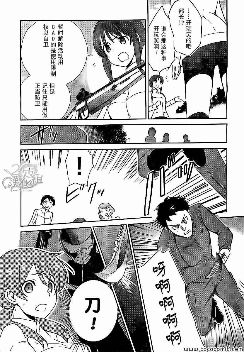 第19话