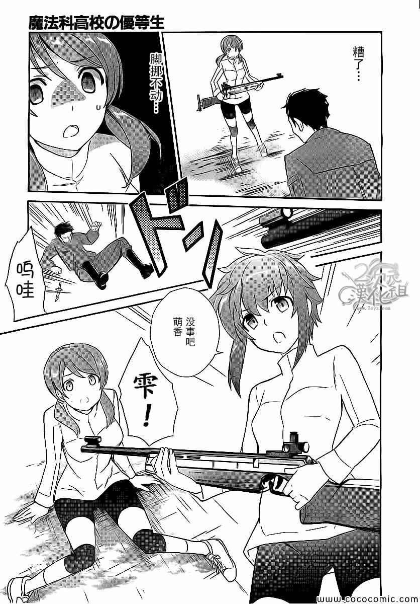 第19话