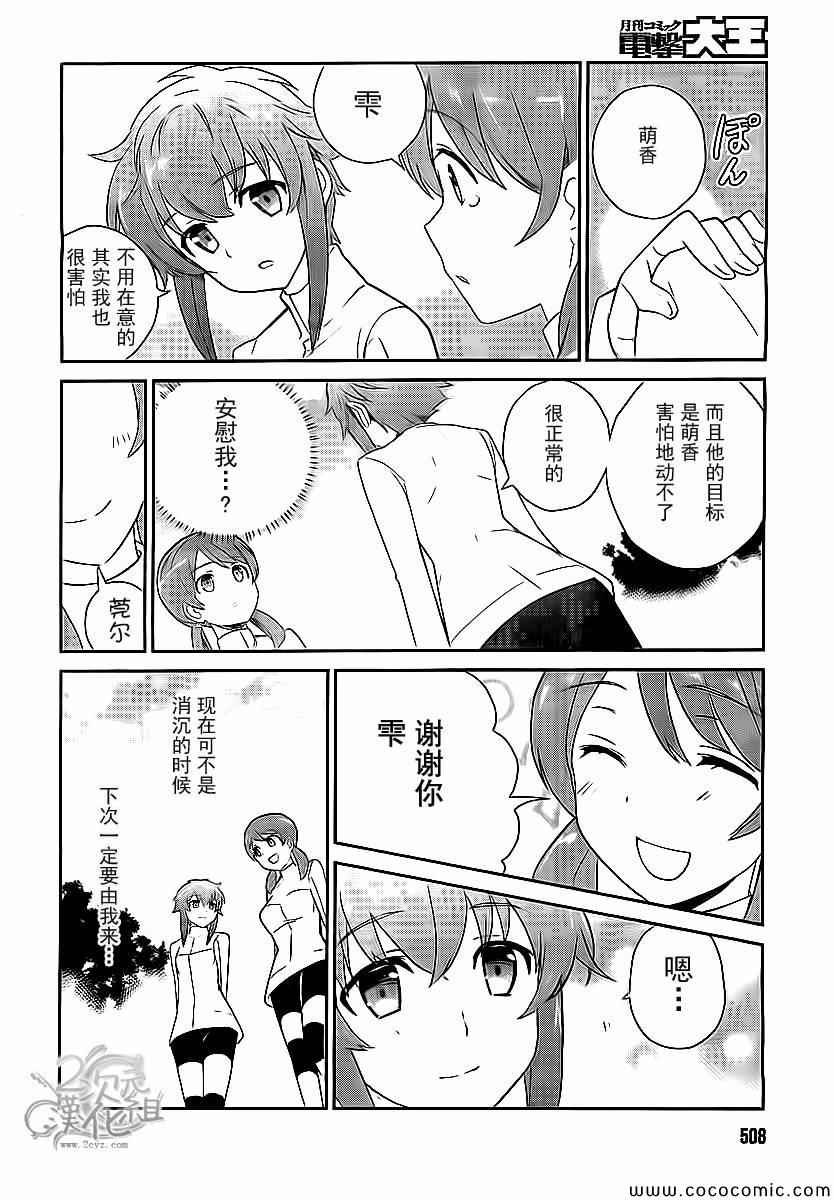 第19话